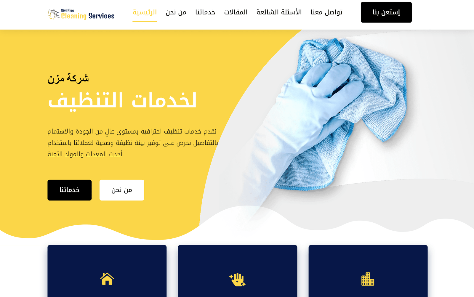 موقع تعريفي موقع تعريفي